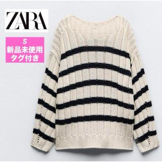 ザラ(ZARA)の【新品未使用♡タグ付き】ZARAザラ♡ストライプニットセーター♡S(ニット/セーター)