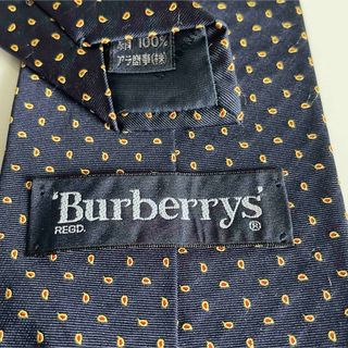 バーバリー(BURBERRY)のセット価格④(ネクタイ)