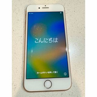 アイフォーン(iPhone)のiPhone8 256gb ゴールド(スマートフォン本体)