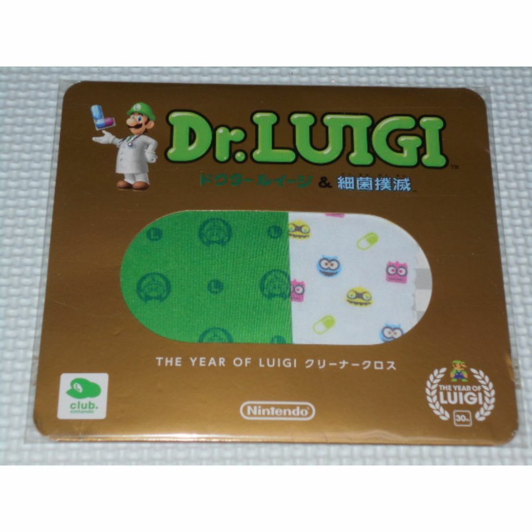 任天堂(ニンテンドウ)のクラブニンテンドー THE YEAR OF LUIGI クリーナークロス エンタメ/ホビーのアニメグッズ(その他)の商品写真