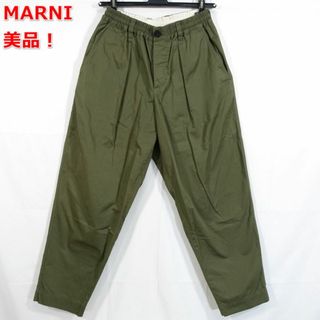 Marni - 【良品】マルニ　ワンタックテーパードイージーパンツ　MARNI