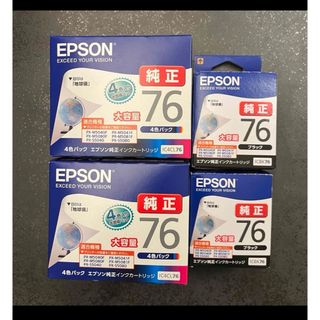 EPSON 76 純正 インク