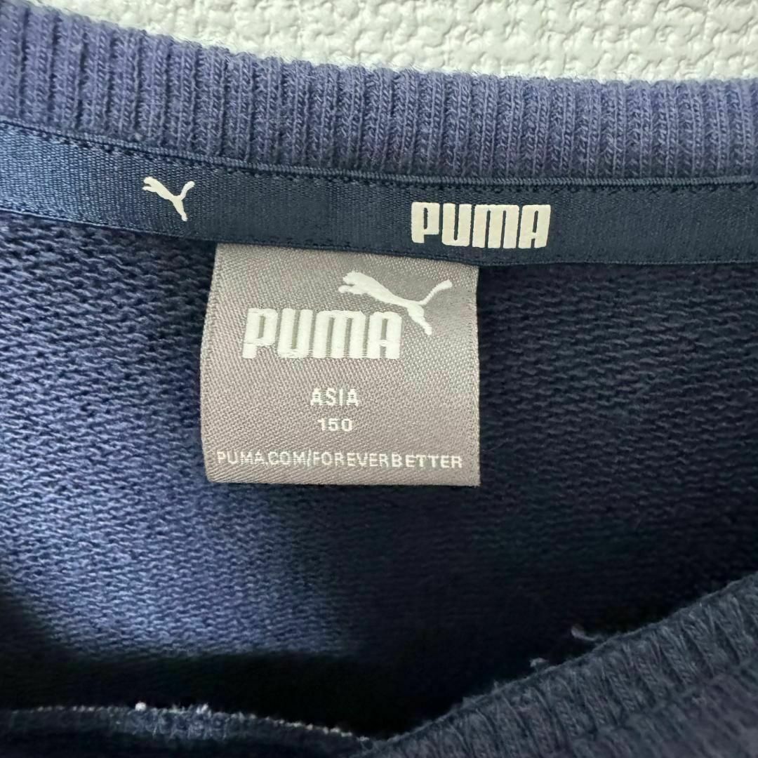 PUMA(プーマ)の【キッズ】PUMA スウェット トレーナー 150 トップス キッズ/ベビー/マタニティのキッズ服女の子用(90cm~)(その他)の商品写真