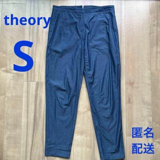 セオリー(theory)のセオリー　タックテーパードコットンパンツ　ブルー　00(その他)