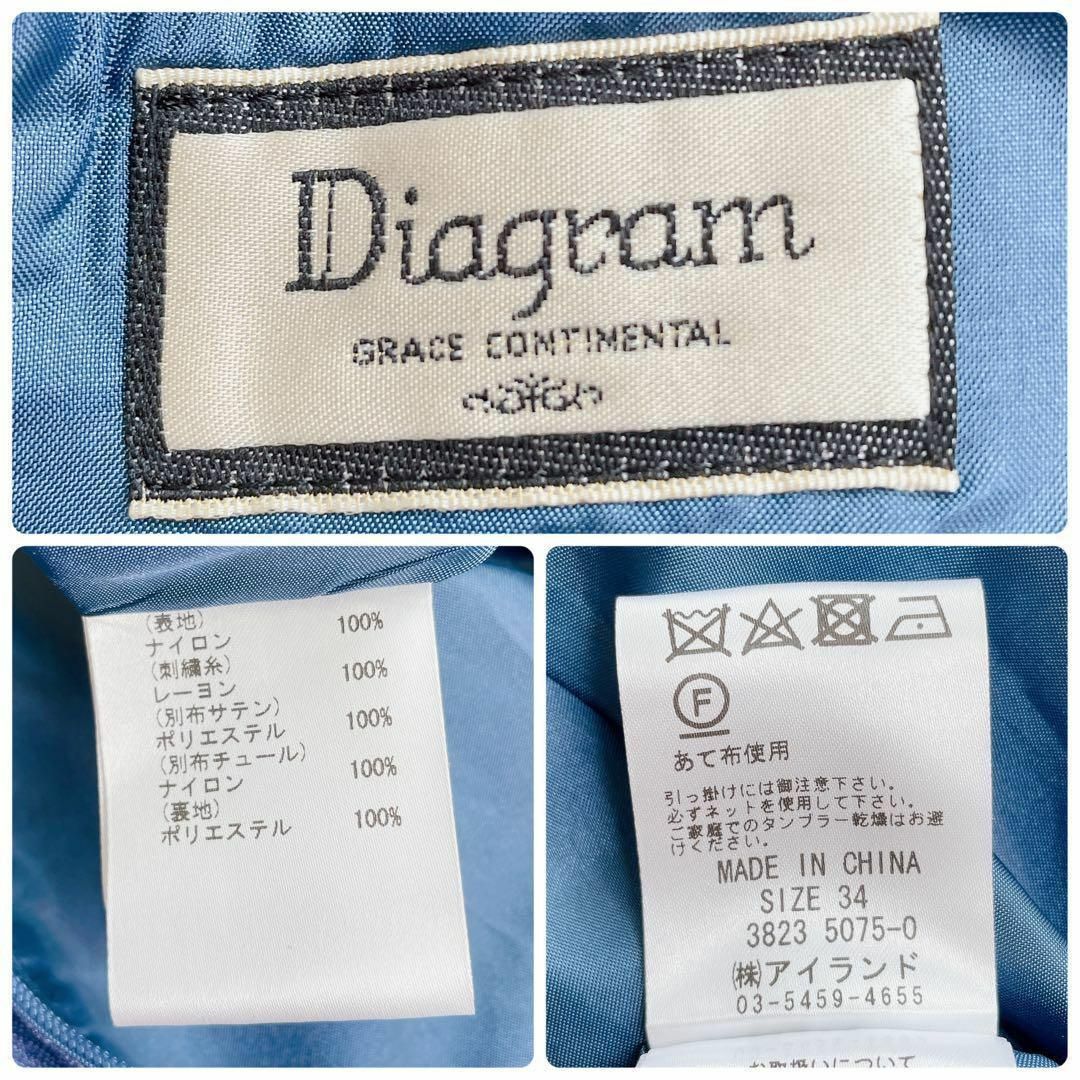 GRACE CONTINENTAL(グレースコンチネンタル)の【Diagram】小花チュールワンピース　オケージョンドレス　刺繍　レース　34 レディースのワンピース(ひざ丈ワンピース)の商品写真