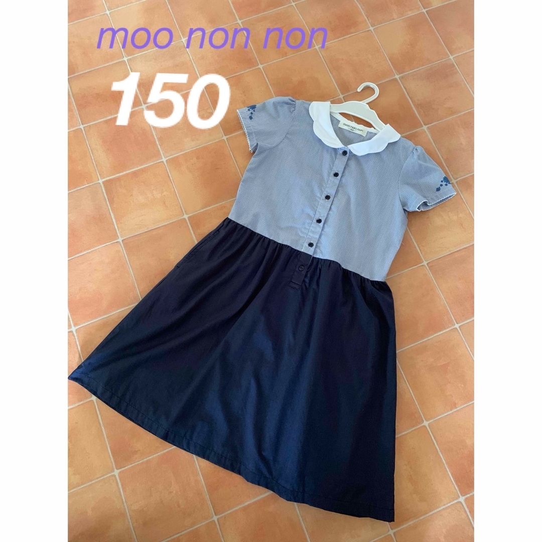 moo non non  半袖　刺繍　ワンピース　150 キッズ/ベビー/マタニティのキッズ服女の子用(90cm~)(ワンピース)の商品写真