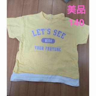 半袖　レイヤード　Ｔシャツ　140 キッズ　カレッジ(Tシャツ/カットソー)