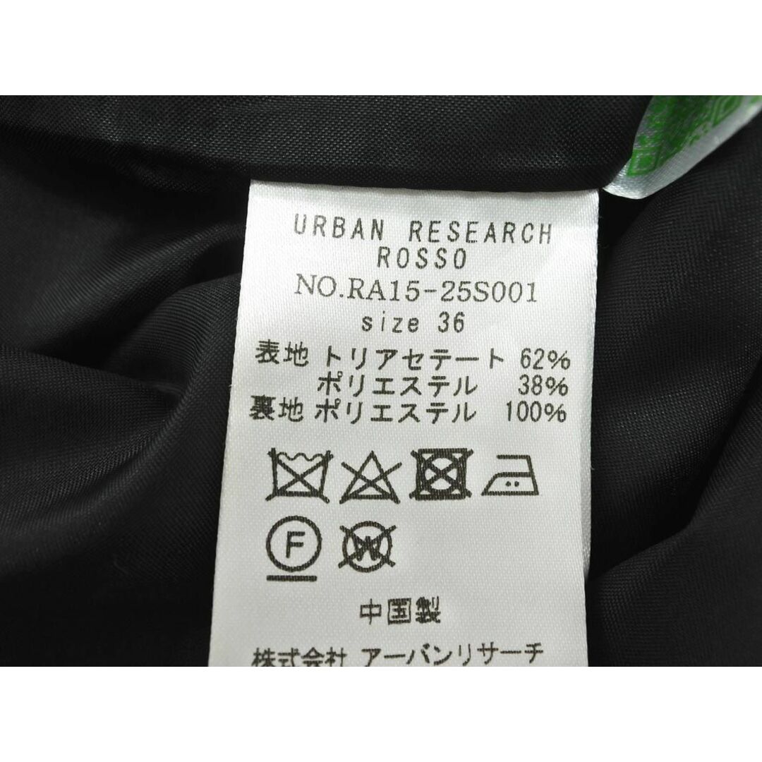 URBAN RESEARCH(アーバンリサーチ)のURBAN RESEARCH ROSSO アーバンリサーチロッソ ベルト 付き ロング スカート size36/濃緑 ■■ レディース レディースのスカート(ロングスカート)の商品写真