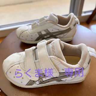 アシックス(asics)のスクスク　スニーカー　asics(スニーカー)