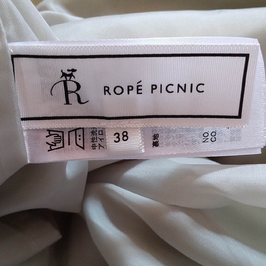 Rope' Picnic(ロペピクニック)のROPE'PICNIC ロングスカート レディースのスカート(ロングスカート)の商品写真