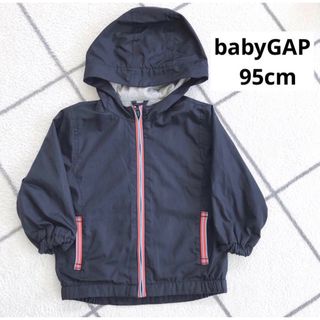 ベビーギャップ(babyGAP)のベビーギャップ　ネイビー　ラインジャンパー　ウインドブレーカー　95(ジャケット/上着)