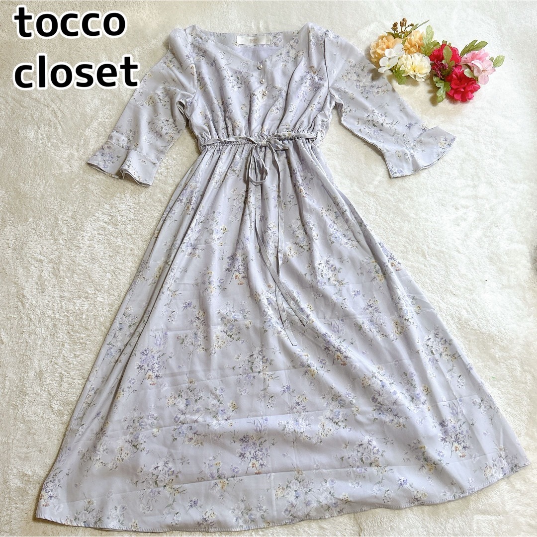 TOCCO closet(トッコクローゼット)のトッコクローゼット ウエストリボン付き パール装飾フラワープリントワンピース M レディースのワンピース(ロングワンピース/マキシワンピース)の商品写真