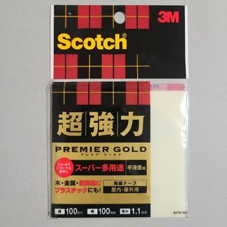 3M  KPS-100 [超強力両面テープ プレミアゴールド スーパー多用途]