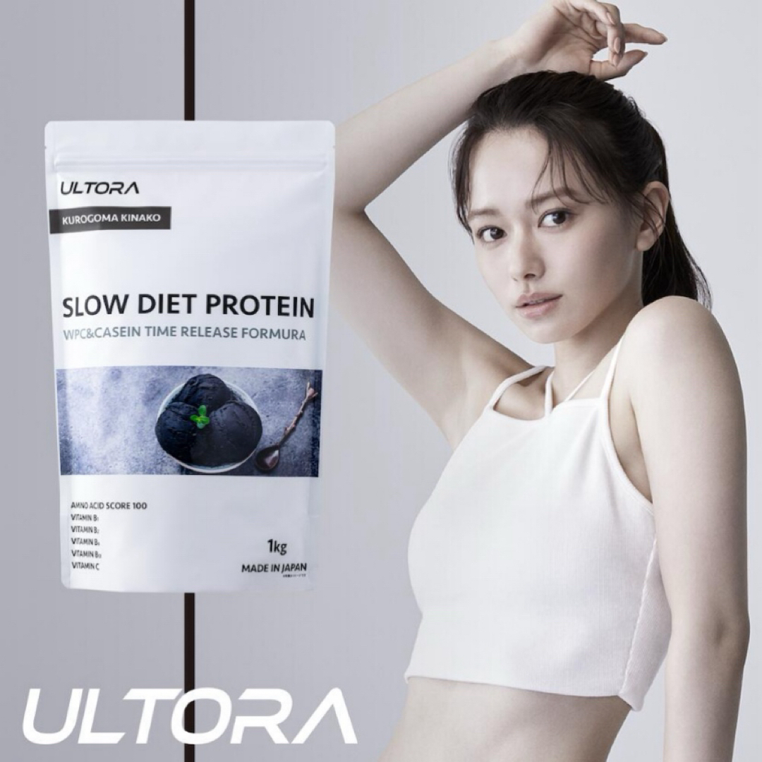 ULTORA ウルトラ スローダイエットプロテイン カフェラテ 1Kg 2袋 ULTORA ウルトラ スローダイエットプロテイン カフェラテ 1Kg 2袋