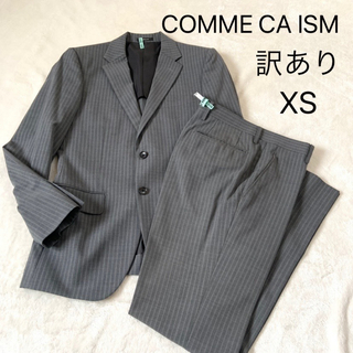 COMME CA ISM - 訳あり★コムサイズム★スーツ★グレー★ストライプ★XS
