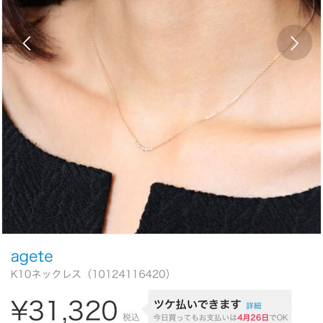 agate♡10kダイヤモンドネックレスアクセサリー