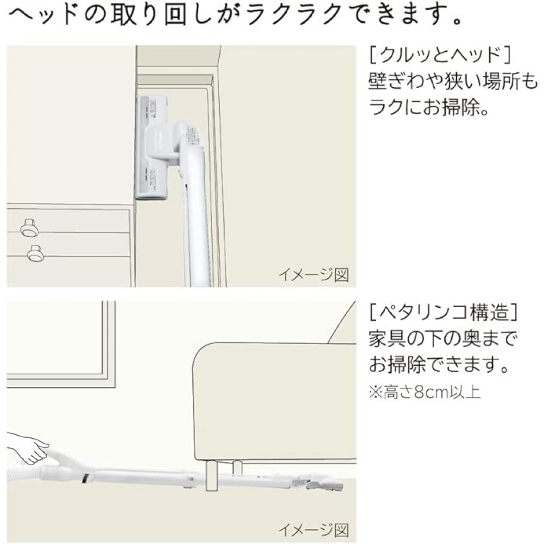 日立(ヒタチ)のHITACHI 掃除機　CV-KP90H スマホ/家電/カメラの生活家電(掃除機)の商品写真