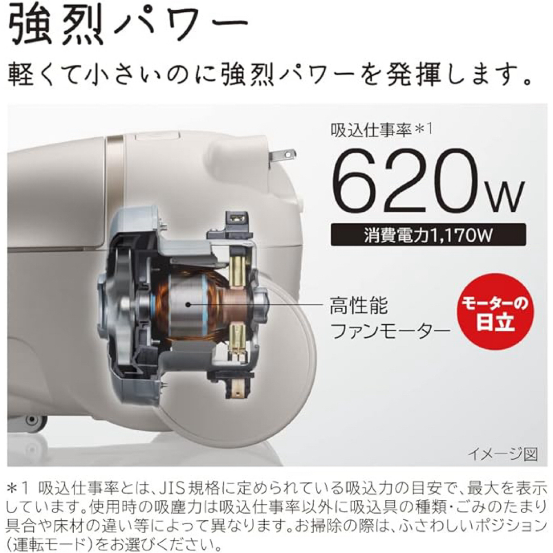 日立(ヒタチ)のHITACHI 掃除機　CV-KP90H スマホ/家電/カメラの生活家電(掃除機)の商品写真