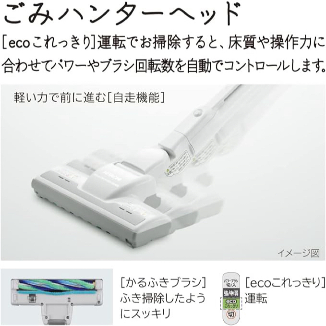 日立(ヒタチ)のHITACHI 掃除機　CV-KP90H スマホ/家電/カメラの生活家電(掃除機)の商品写真