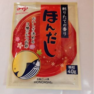 味の素 ほんだし　４０ｇ袋　だしの素(調味料)