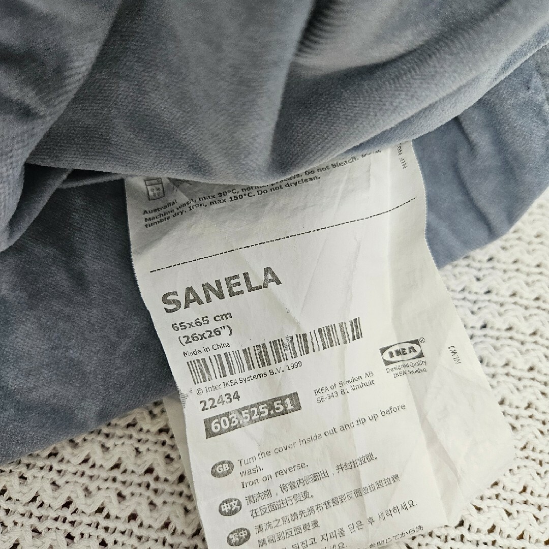 IKEA(イケア)の【IKEA】イケア クッションカバー SANELA 2枚セット 65 インテリア/住まい/日用品のインテリア小物(クッションカバー)の商品写真