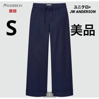 ユニクロ(UNIQLO)の【美品】ユニクロ× JW ANDERSON コットンワイドリラックスパンツ S紺(カジュアルパンツ)