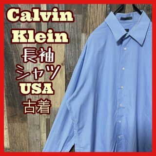 カルバンクライン(Calvin Klein)のカルバンクライン メンズ ストライプ 水色 L シャツ USA古着 90s 長袖(シャツ)