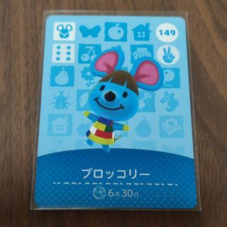 ニンテンドウ(任天堂)のどうぶつの森 amiiboカード 第2弾 ブロッコリー 新品(その他)