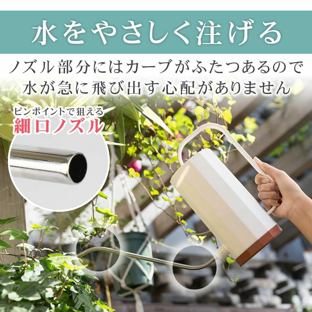 【色: ホワイト】o-waki じょうろ スタイリッシュ 1.2L 大容量 水や その他のその他(その他)の商品写真