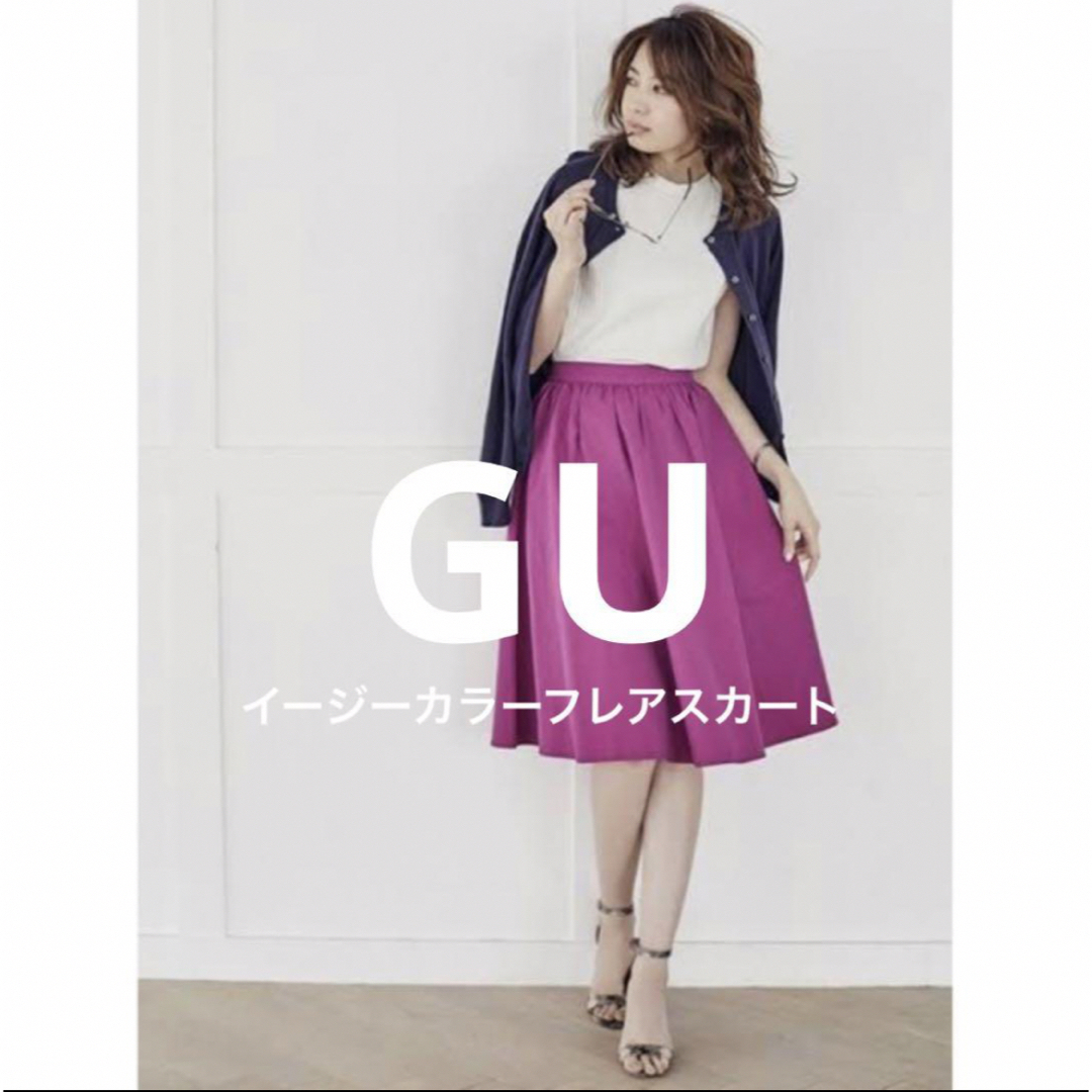 GU(ジーユー)のGU イージーカラー フレアスカート purple レディースのスカート(ひざ丈スカート)の商品写真