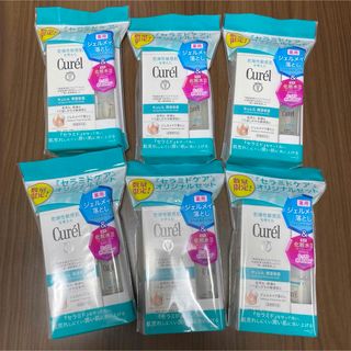 Curel - 【6セット】キュレル ジェルメイク落とし+化粧水3ミニ 130g+30ml