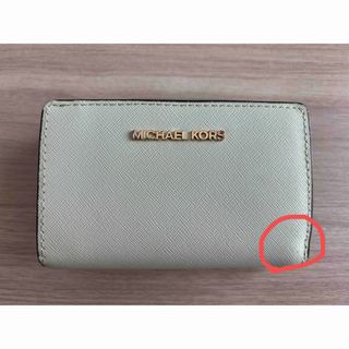 マイケルコース(Michael Kors)のマイケルコース　二つ折り財布　レザーロゴ(財布)