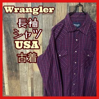 ラングラー(Wrangler)のラングラー チェック メンズ L パープル シャツ USA古着 90s 長袖(シャツ)