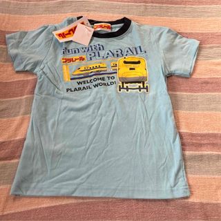 プラレールシリーズ(プラレールシリーズ)の新品　プラレール　ドクターイエロー　Tシャツ　サイズ110  水色(Tシャツ/カットソー)