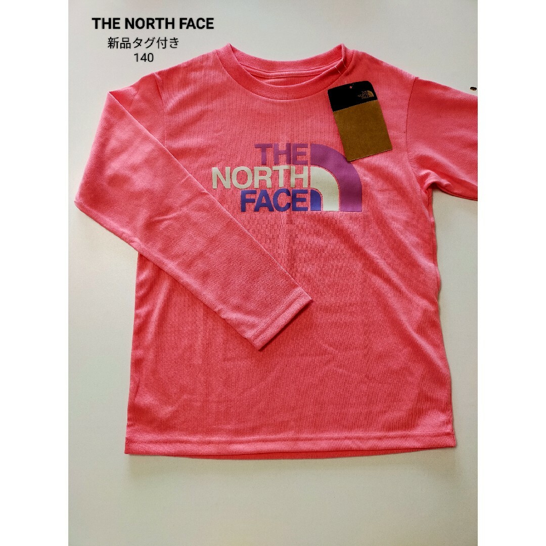 THE NORTH FACE(ザノースフェイス)の新品･ノースフェイス  長袖･ロンT   140 キッズ/ベビー/マタニティのキッズ服女の子用(90cm~)(Tシャツ/カットソー)の商品写真