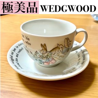 ウェッジウッド(WEDGWOOD)の極美品★WEDGWOOD ウェッジウッド ピーターラビット カップ ソーサー (食器)