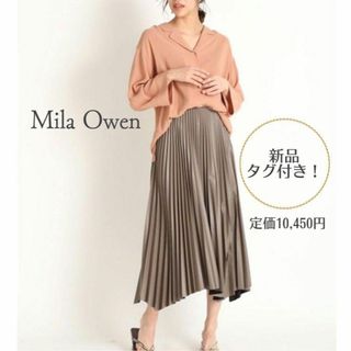 ミラオーウェン(Mila Owen)の【新品未使用】Mila Owenミラオーウェン フェイクレザープリーツスカート(ロングスカート)