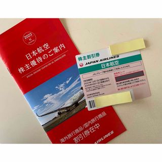 ジャル(ニホンコウクウ)(JAL(日本航空))の日本航空 JAL 株主優待券 １枚　(その他)