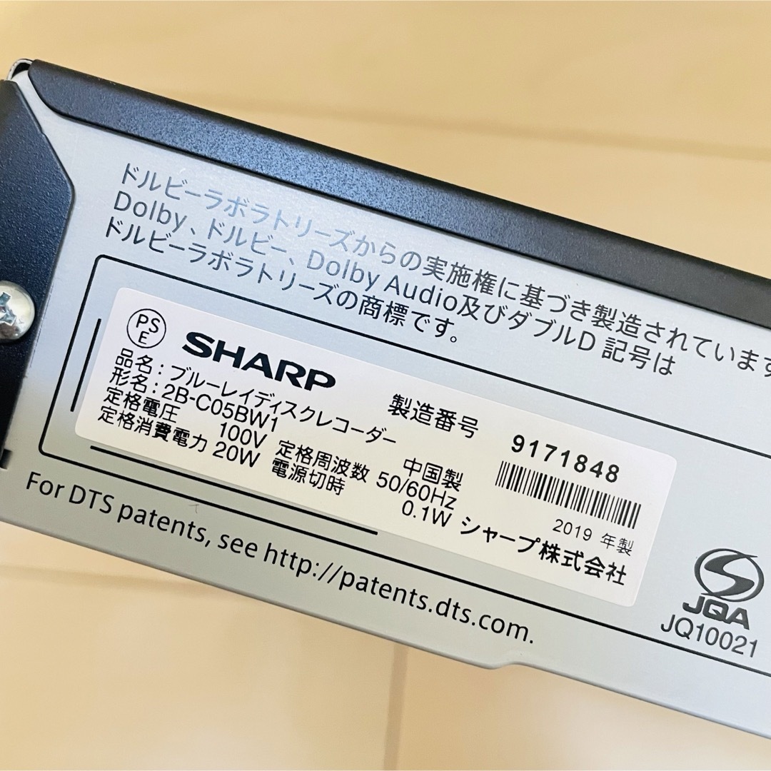 SHARP(シャープ)のSHARP シャープ 2B-C05BW1 ブルーレイディスクレコーダー スマホ/家電/カメラのテレビ/映像機器(ブルーレイレコーダー)の商品写真