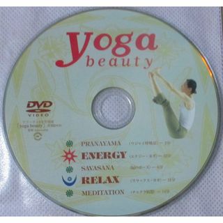 DVD／Yoga beauty ヨガ・ビューティ vol.2(スポーツ/フィットネス)