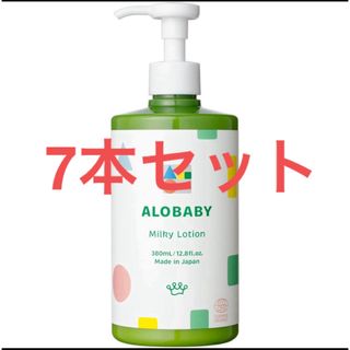 アロベビー(ALOBABY)のアロベビー ミルクローション 380ml 7本セット(ベビーローション)