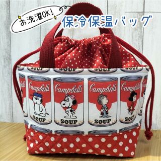 スヌーピー(SNOOPY)のSNOOPY　洗える保冷保温バッグ　スープ缶　保冷バッグ　お弁当袋　ハンドメイド(その他)