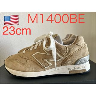 ニューバランス(New Balance)の美品！NEW BALANCE M1400BE 990 992 993 1300(スニーカー)