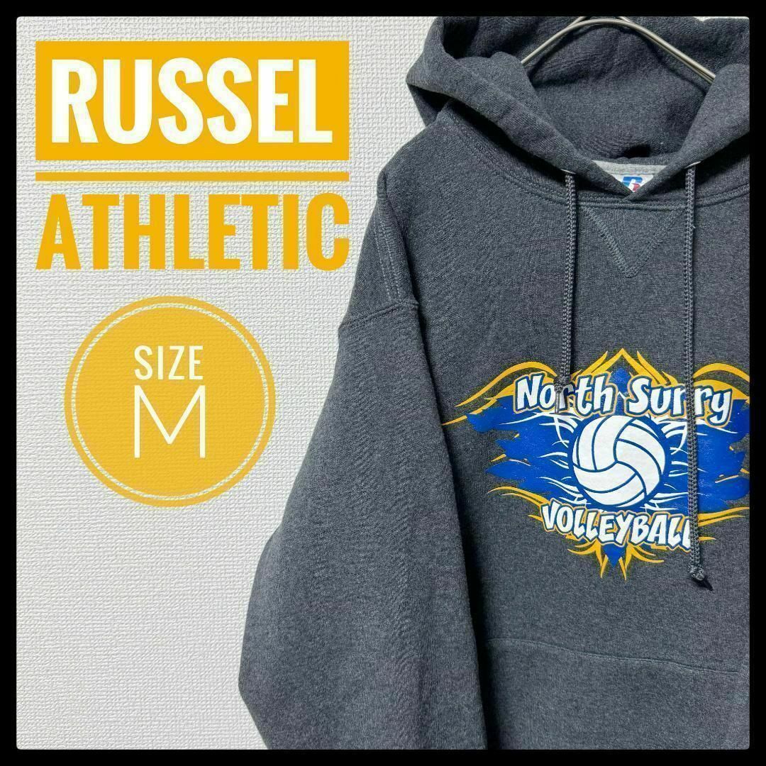 Russell Athletic(ラッセルアスレティック)の90s 古着 RUSSEL ATHLETIC パーカー M バレーボール メンズのトップス(パーカー)の商品写真