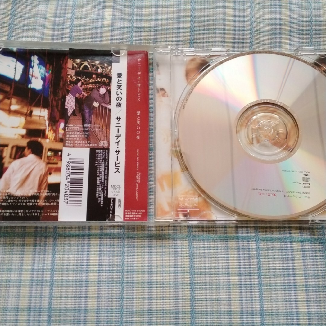 愛と笑いの夜 サニーデイサービス エンタメ/ホビーのCD(ポップス/ロック(邦楽))の商品写真