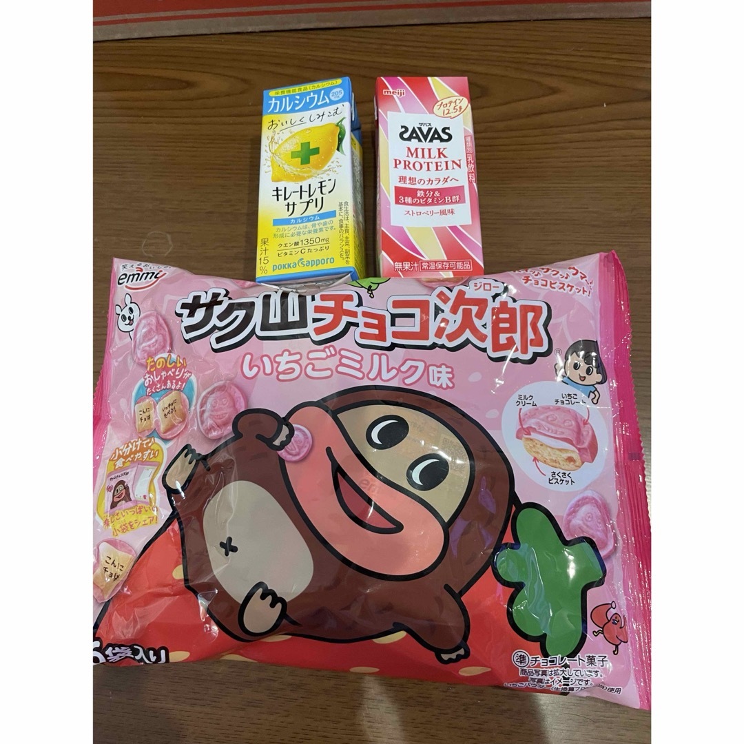 ゴールデンウィークはリラックス 食品/飲料/酒の食品(菓子/デザート)の商品写真