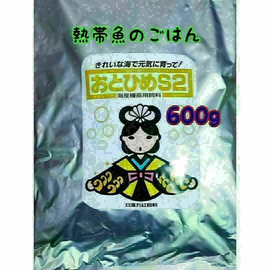 熱帯魚のごはん おとひめS2 600g アクアリウム グッピー 金魚 ベタ その他のペット用品(アクアリウム)の商品写真