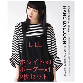 ハングバルーンスリーブ プルオーバー［七分袖］(Tシャツ(長袖/七分))