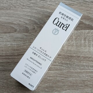 Curel - キュレル 美白化粧水2 しっとり 140ml 花王