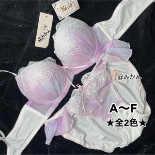 再入荷✨️♥️マーメイドフリルブラショーツセット(パープル)(ブラ&ショーツセット)